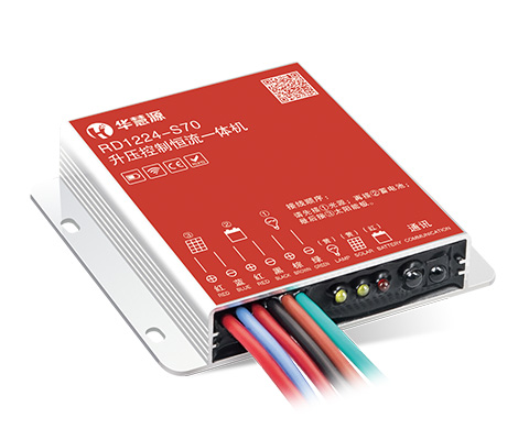 紅外/2.4G RD1224-S70升壓控制恒流一體機